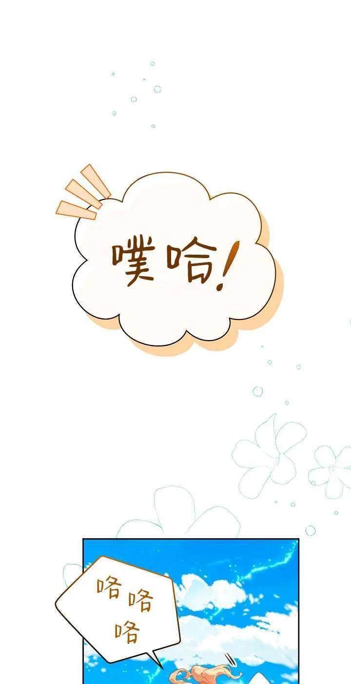 第26话 第31页