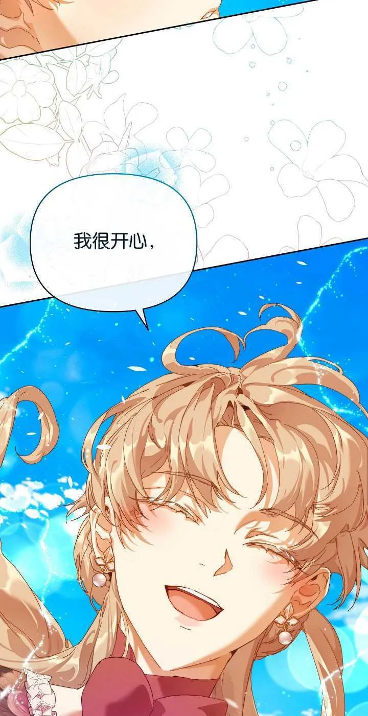 第26话 第33页