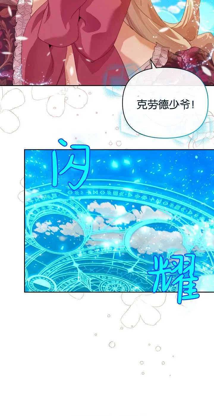 第26话 第34页