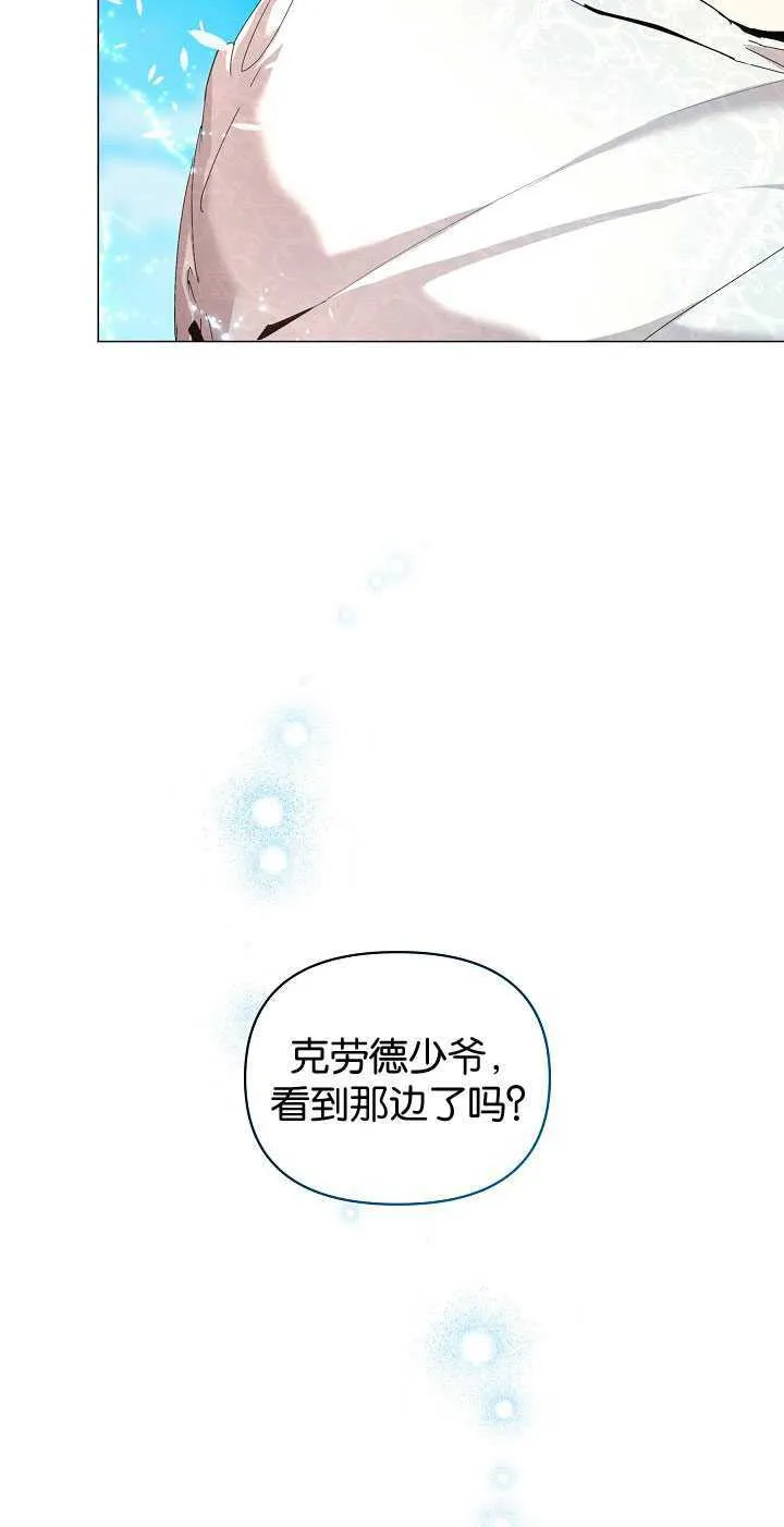 第26话 第38页