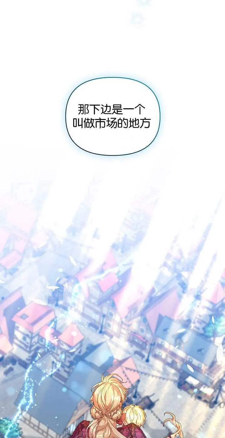 第26话 第39页