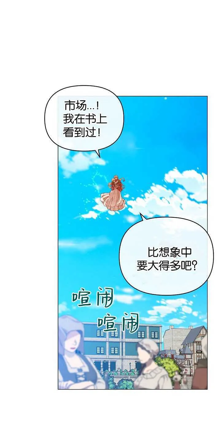 第26话 第41页
