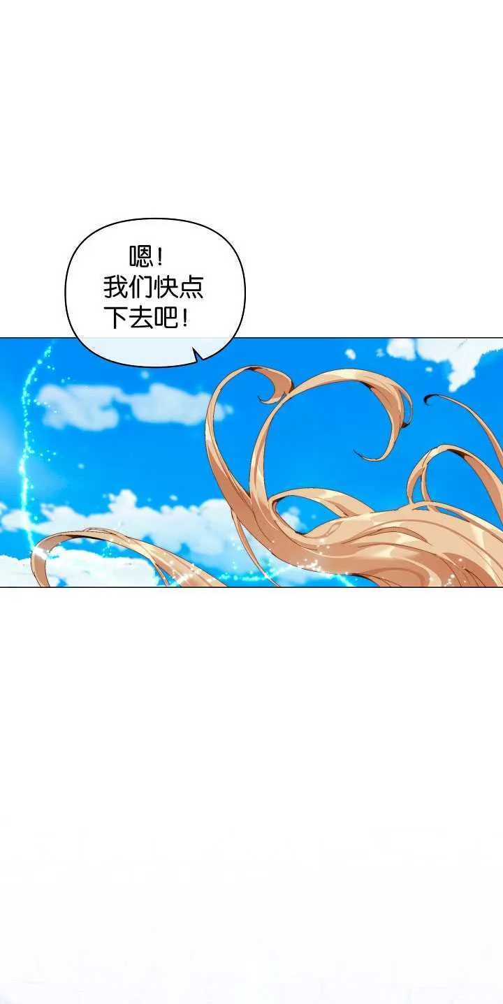 第26话 第42页