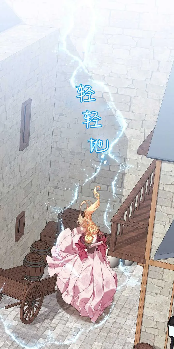 第26话 第43页