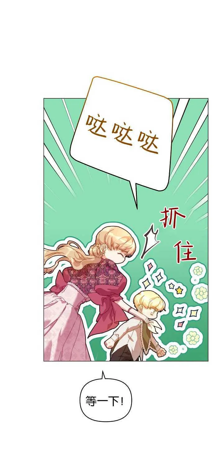 第26话 第46页