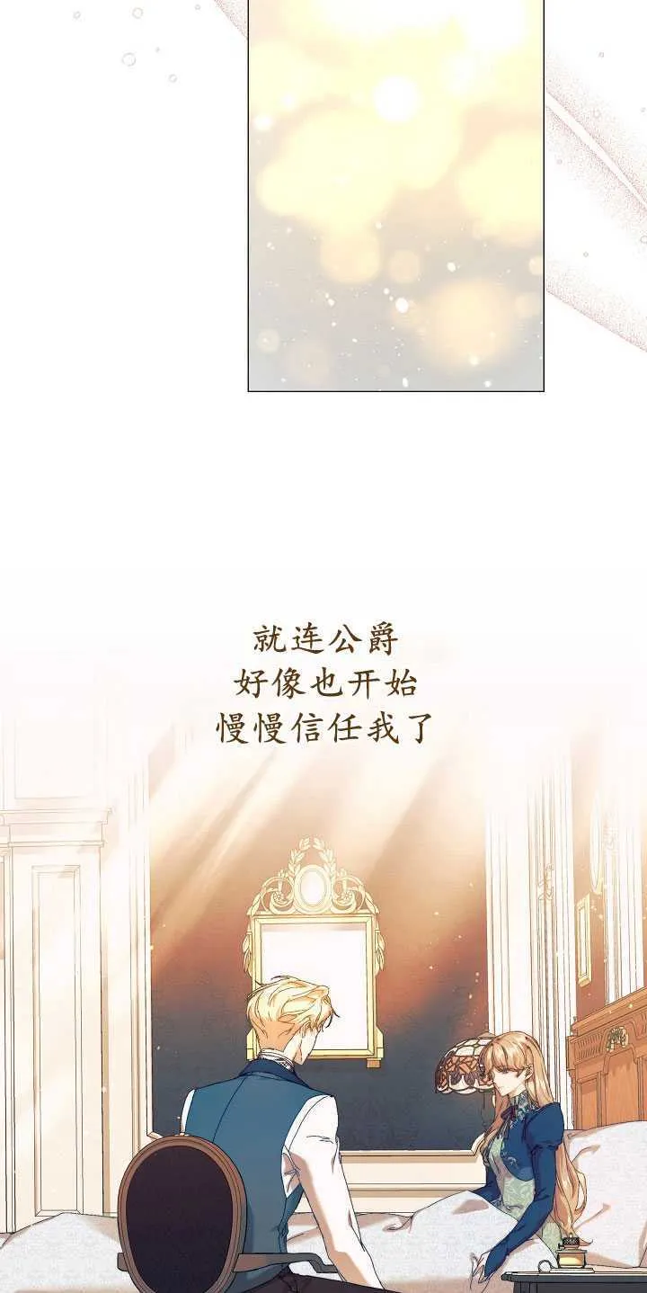 第26话 第50页