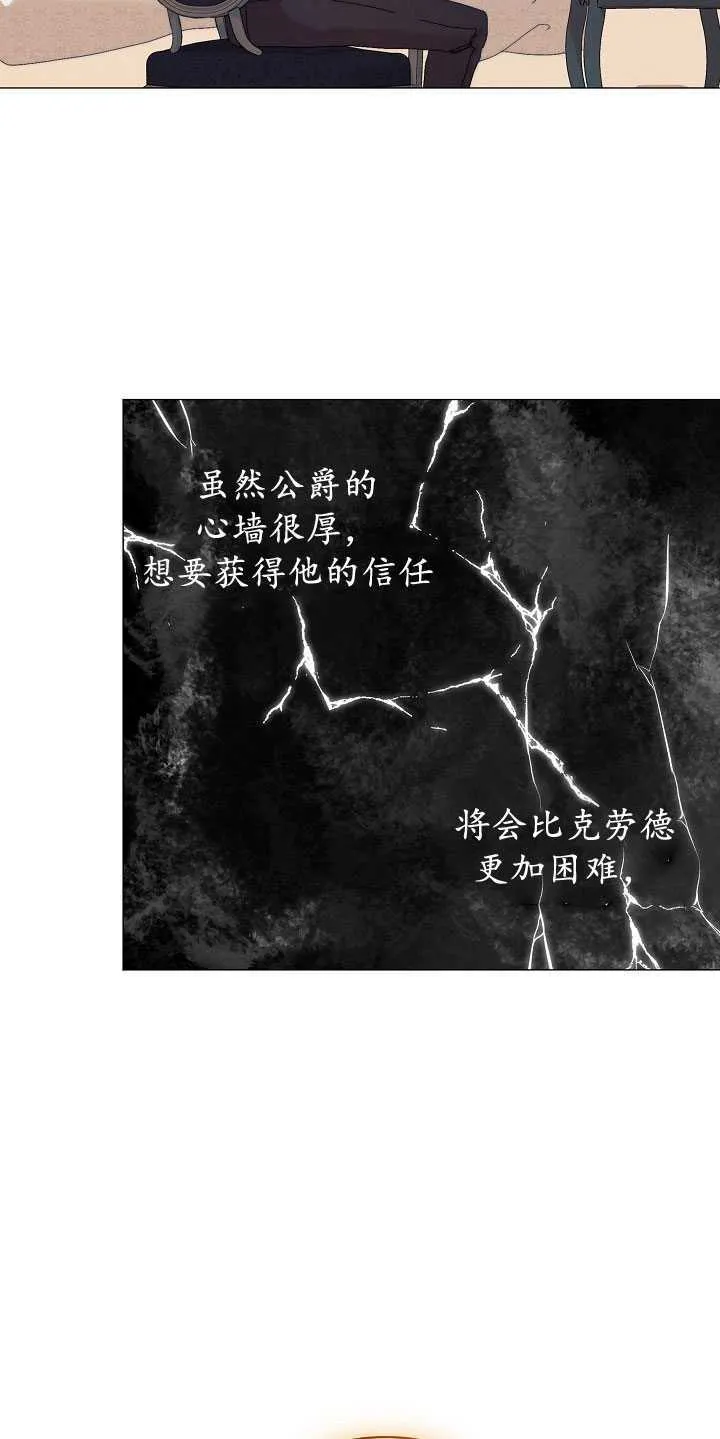 第26话 第51页