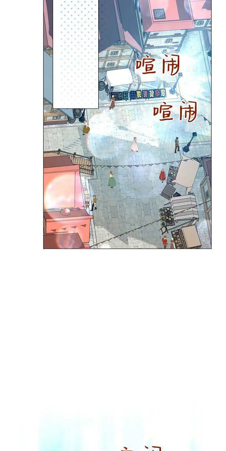 第26话 第55页