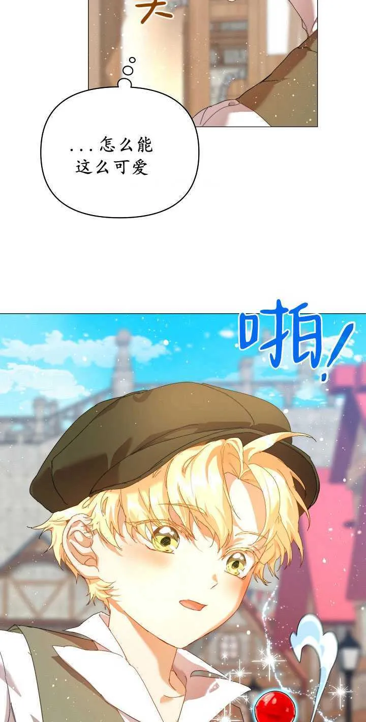 第26话 第68页