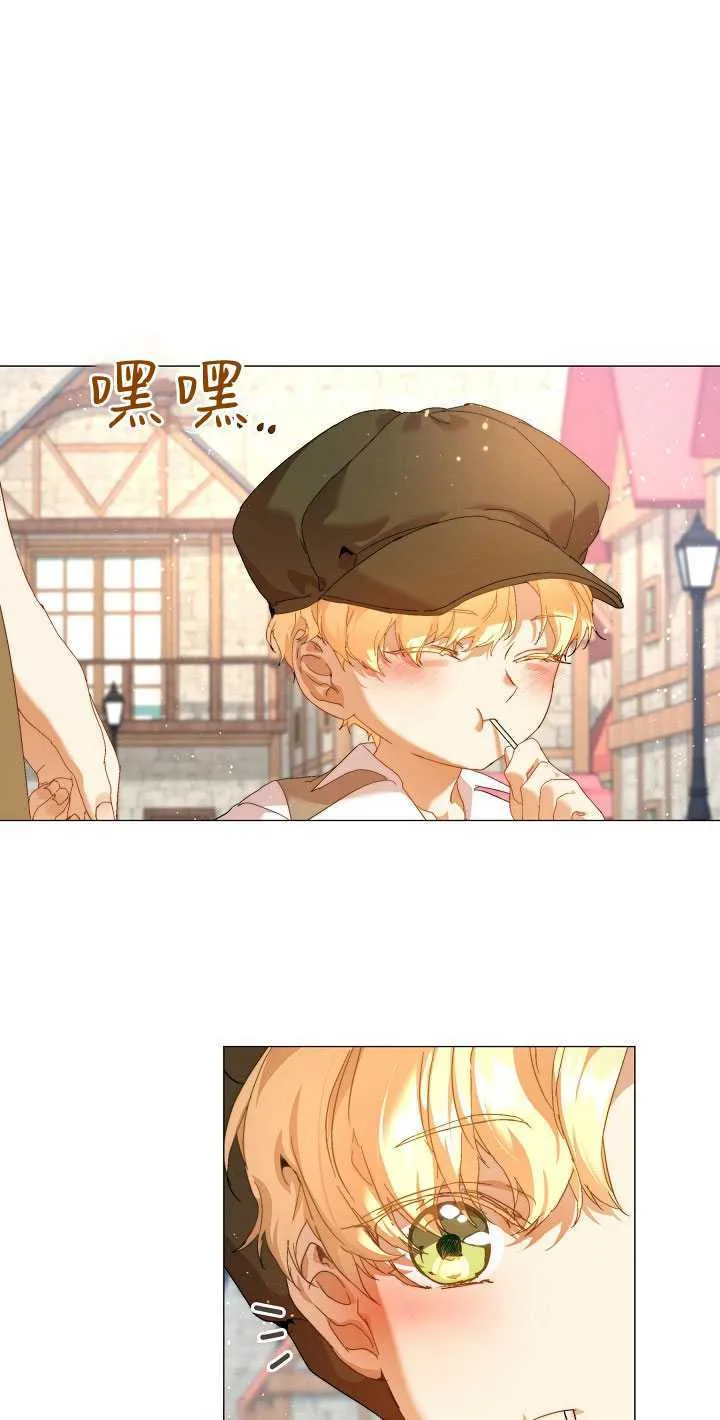 第26话 第70页