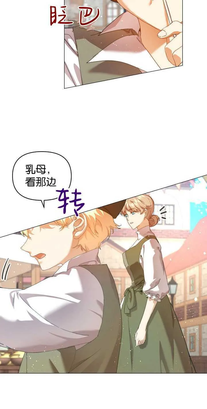 第26话 第71页
