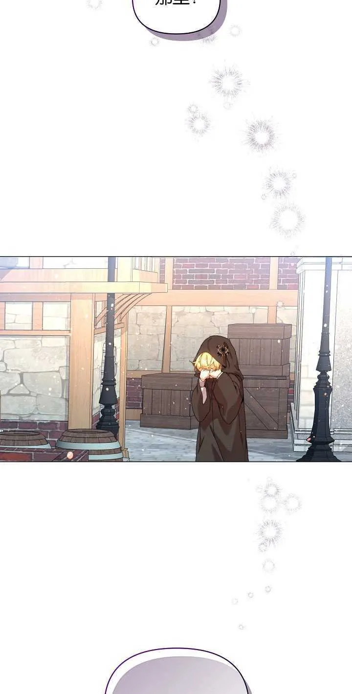 第26话 第73页