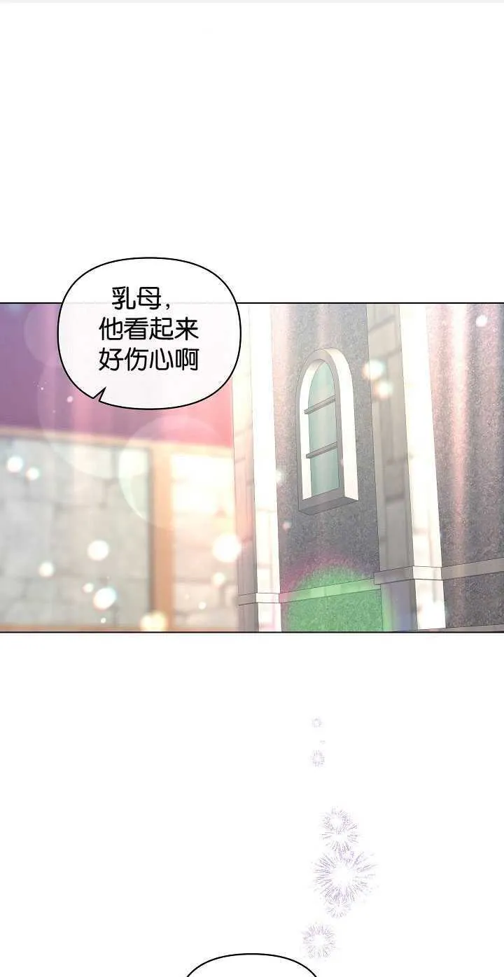 第27话 第1页