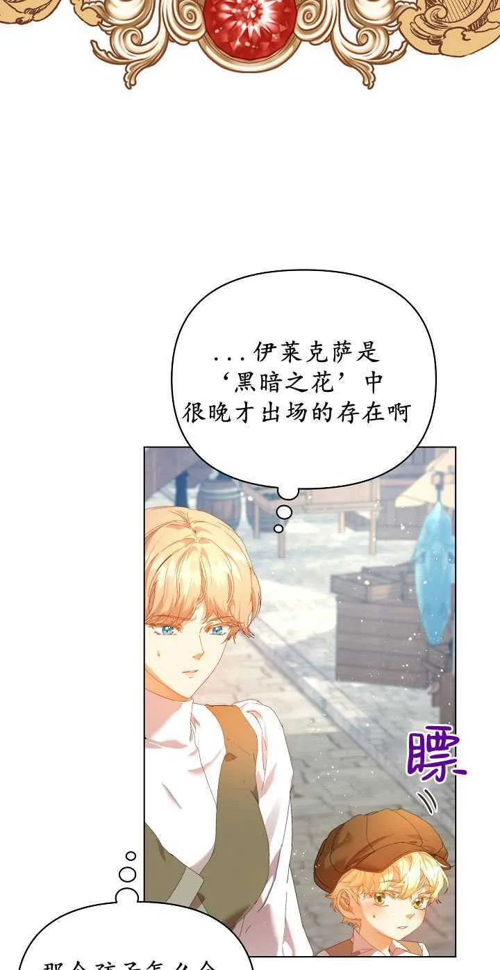 第27话 第10页