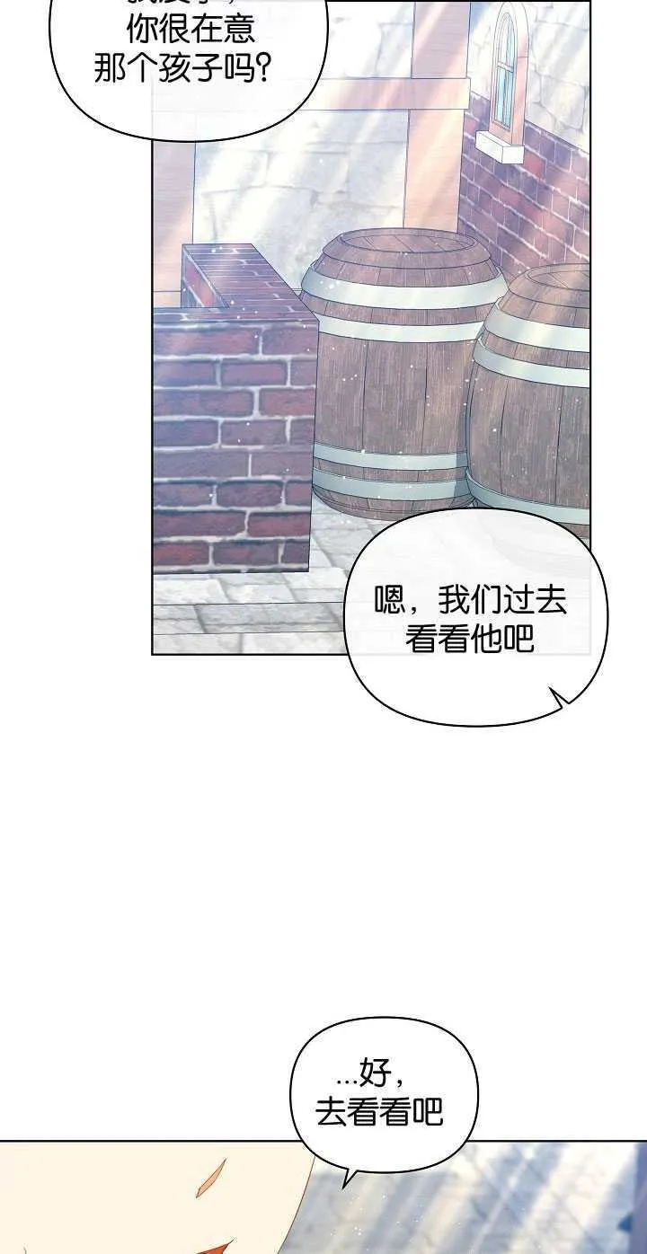 第27话 第12页