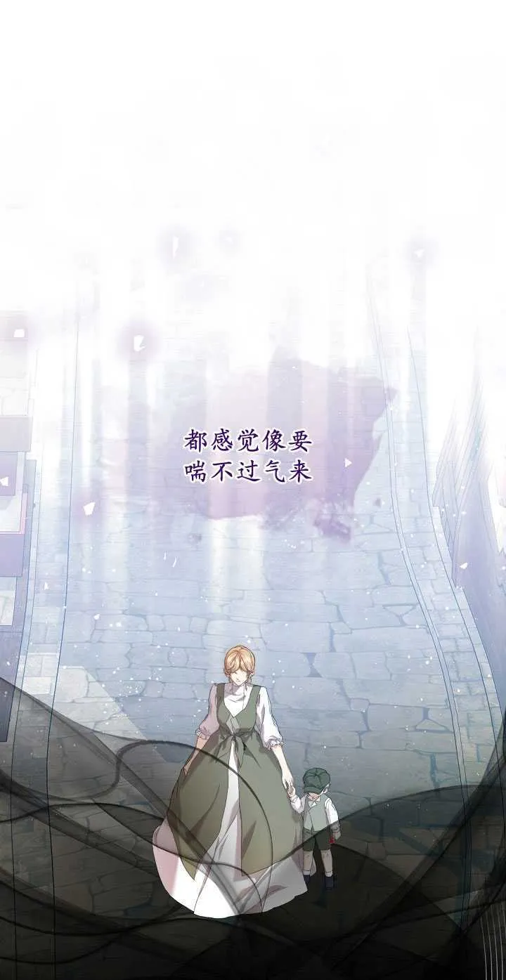 第27话 第14页