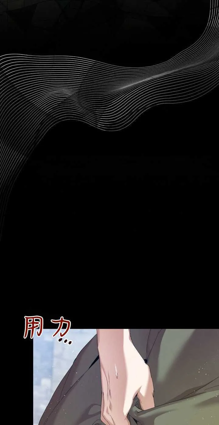 第27话 第15页