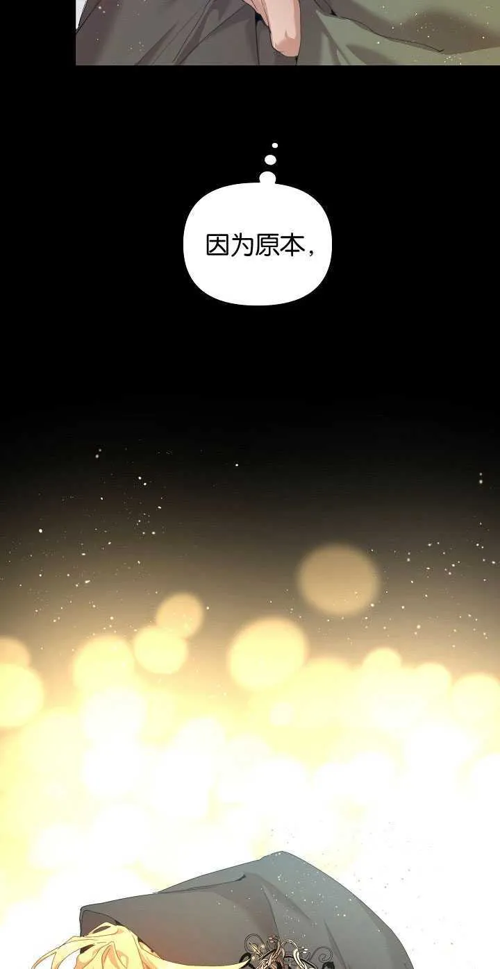 第27话 第16页