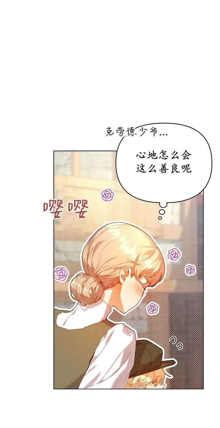 第27话 第22页