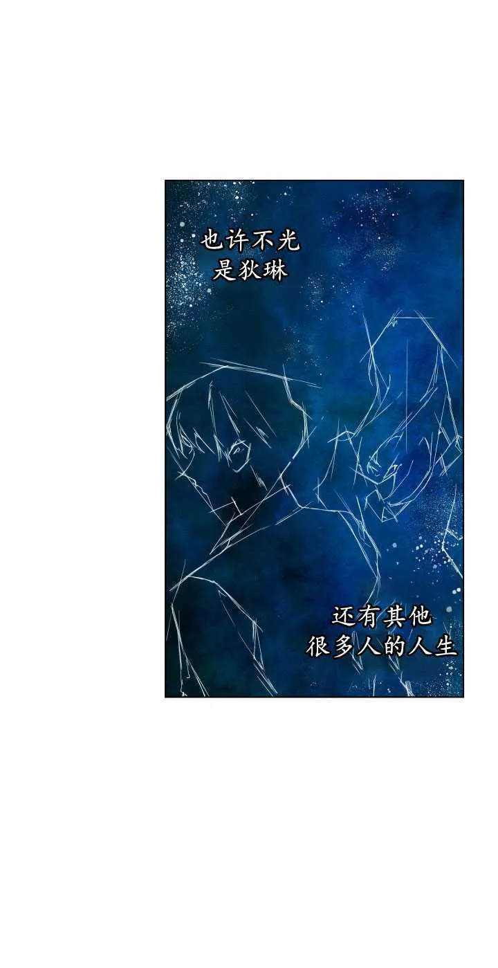 第27话 第27页
