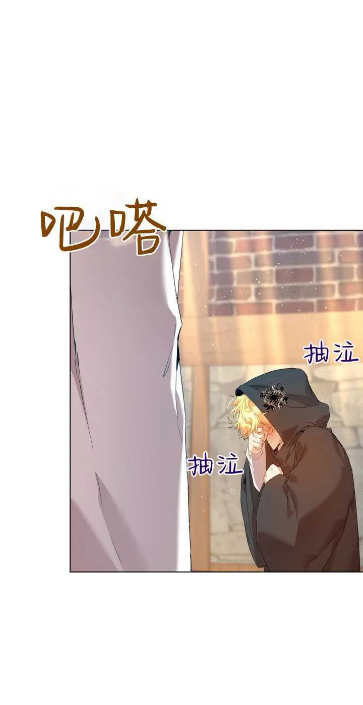 第27话 第31页