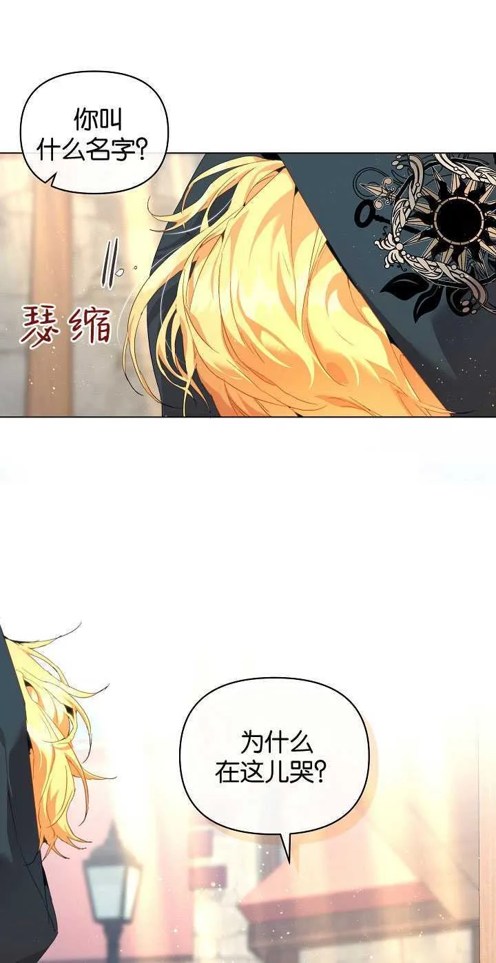 第27话 第32页