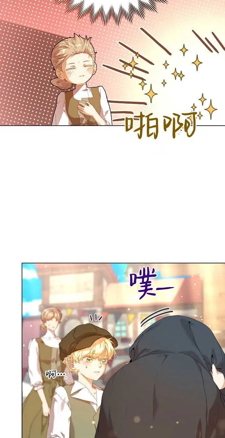 第27话 第37页