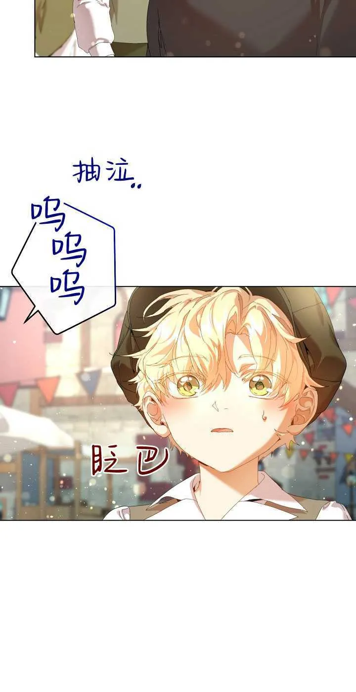 第27话 第38页