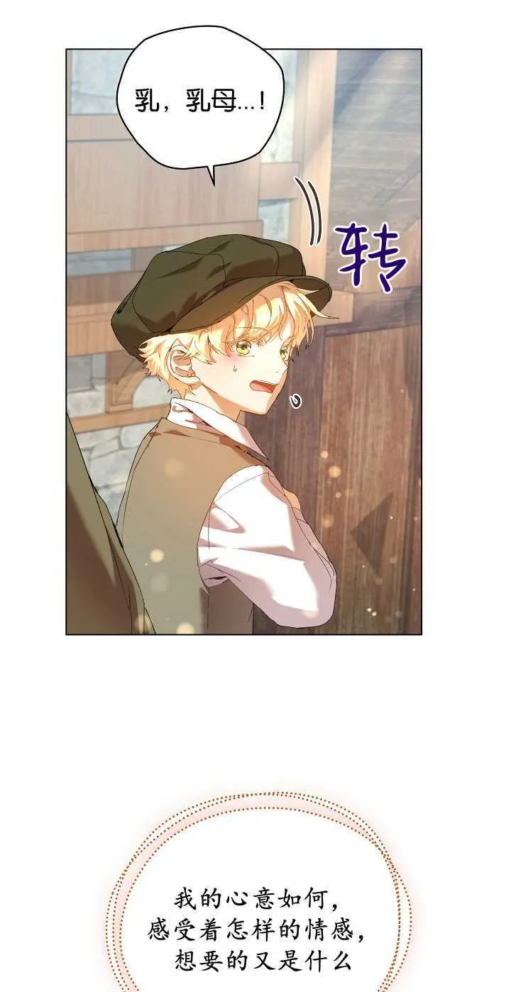 第27话 第39页
