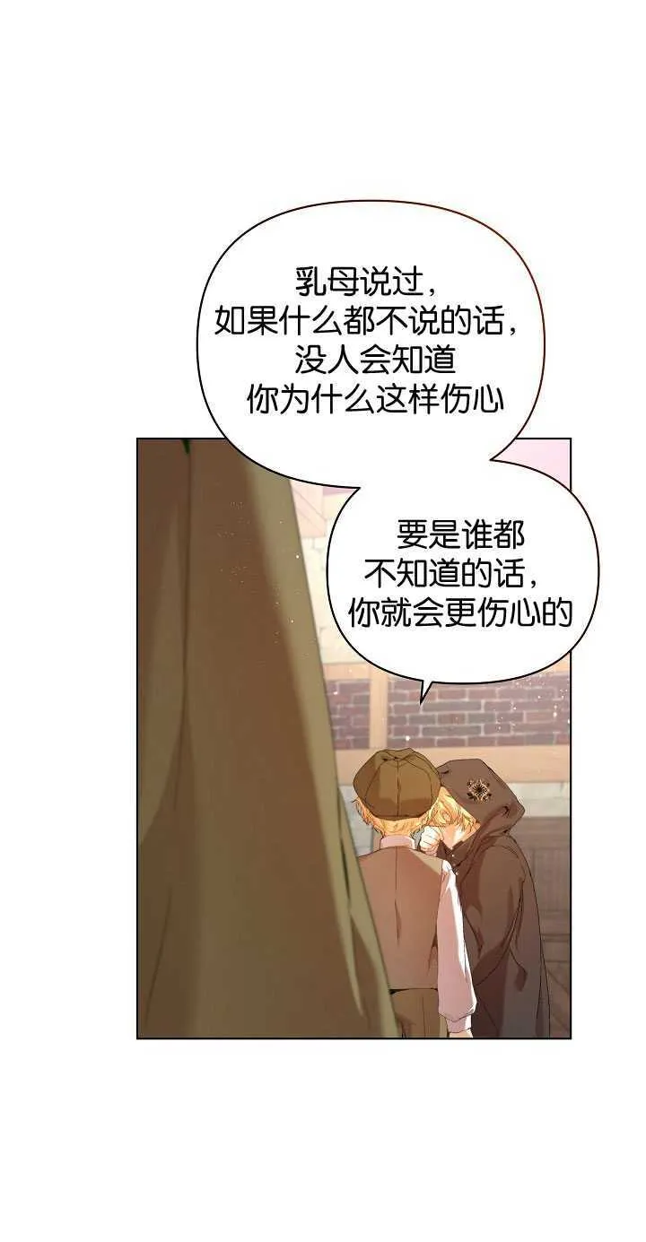 第27话 第43页