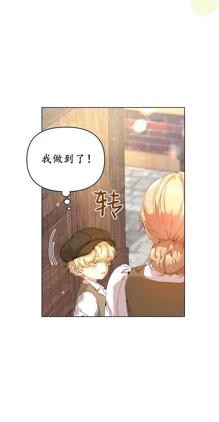 第27话 第48页