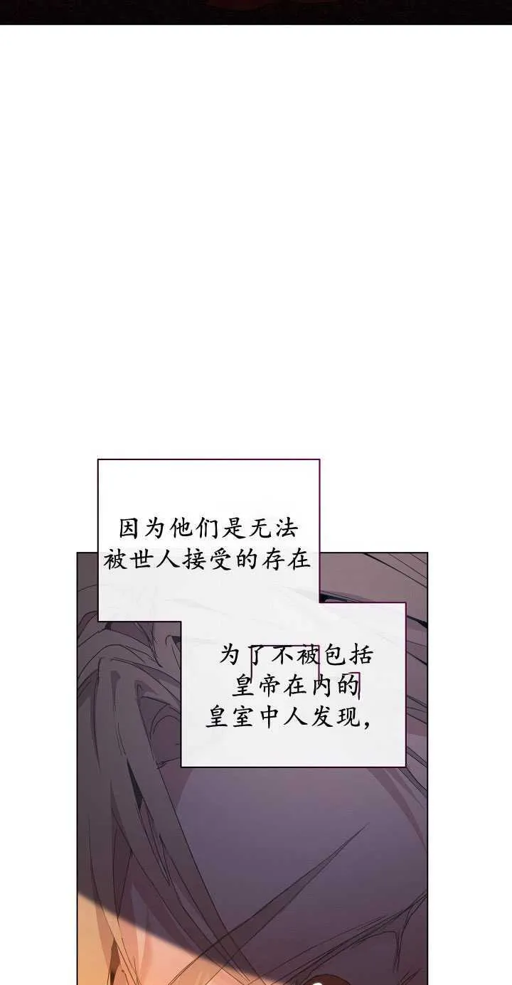 第27话 第56页