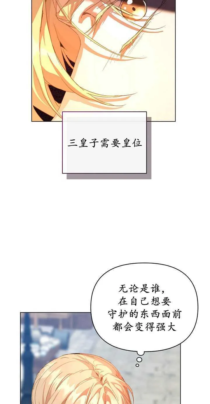 第27话 第57页