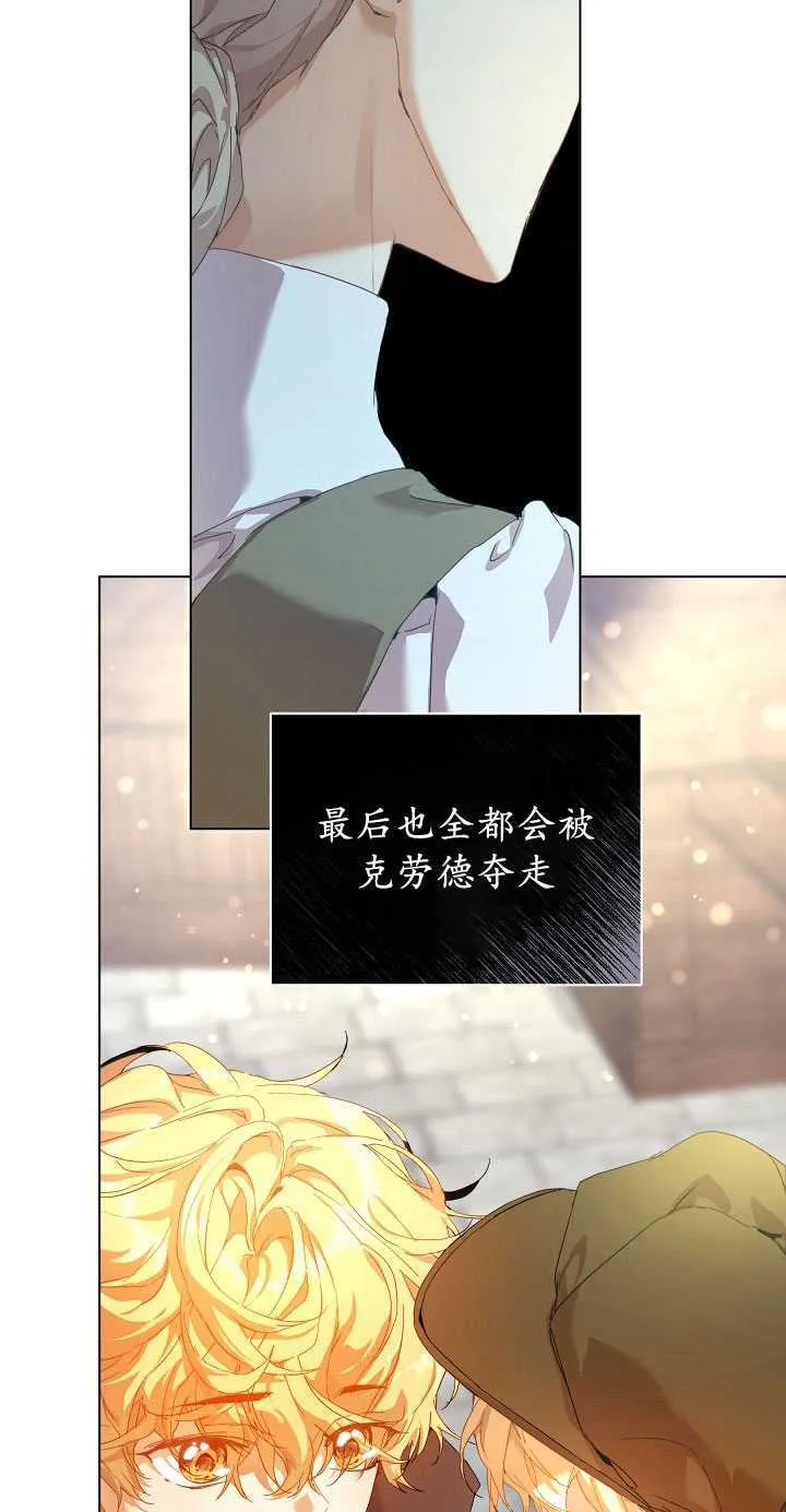 第27话 第60页