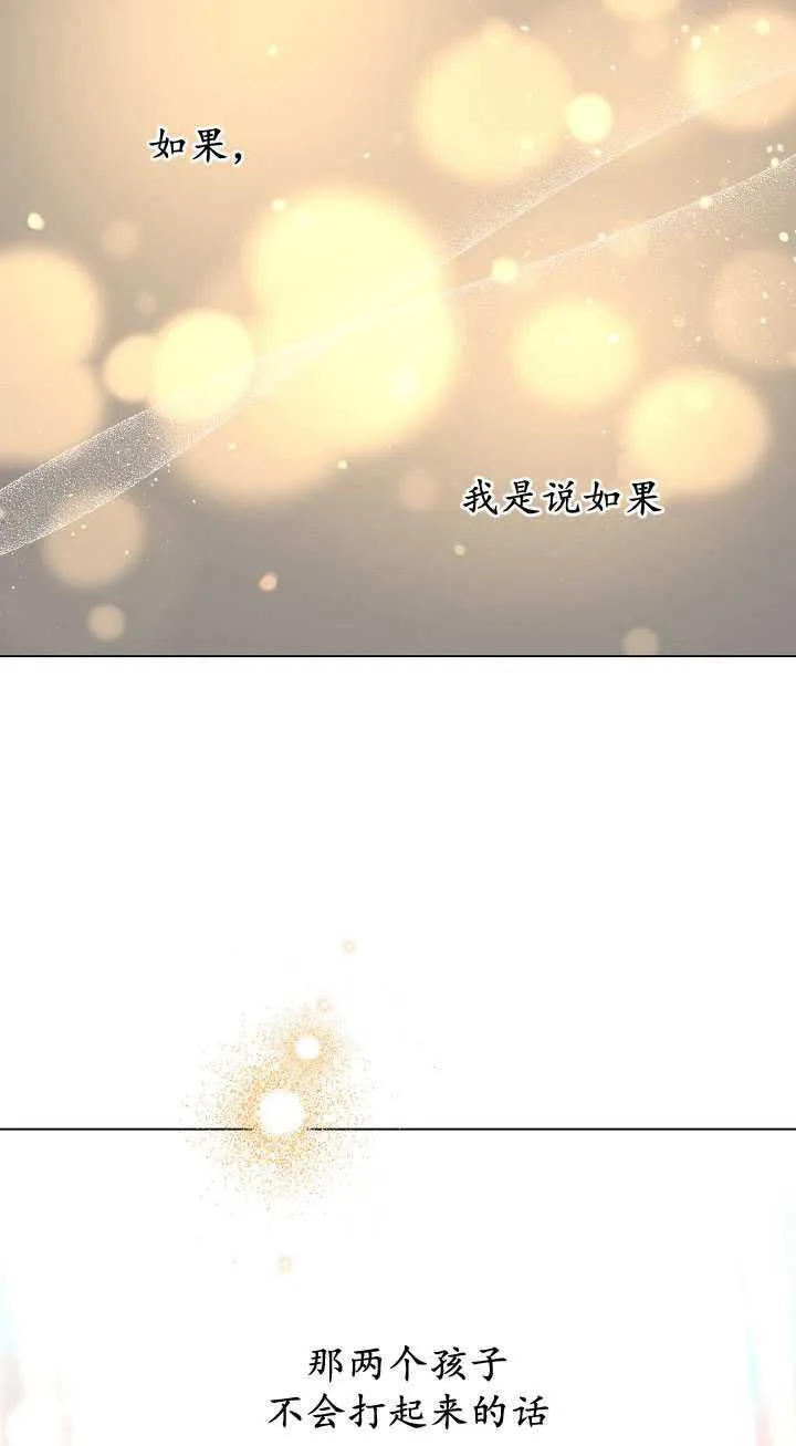 第27话 第65页