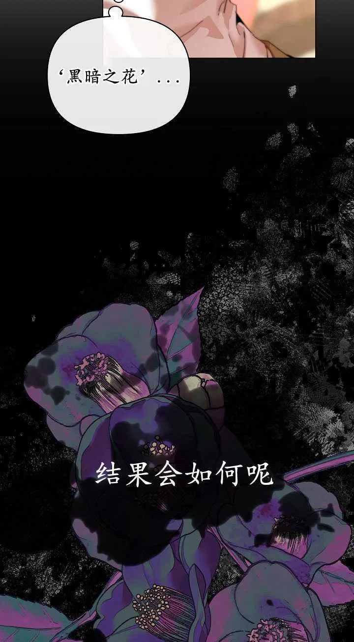 第27话 第69页