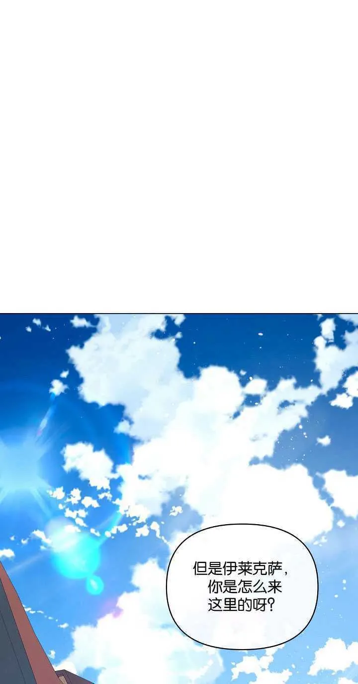 第28话 第1页