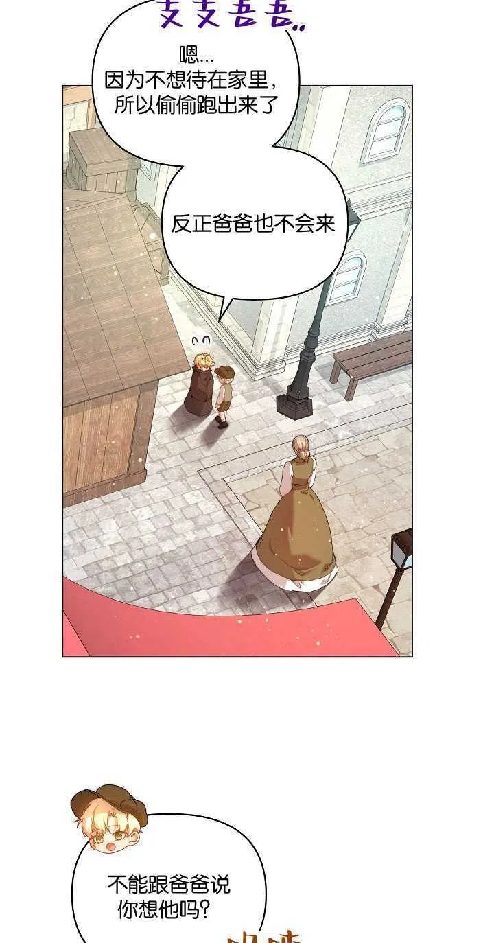 第28话 第4页