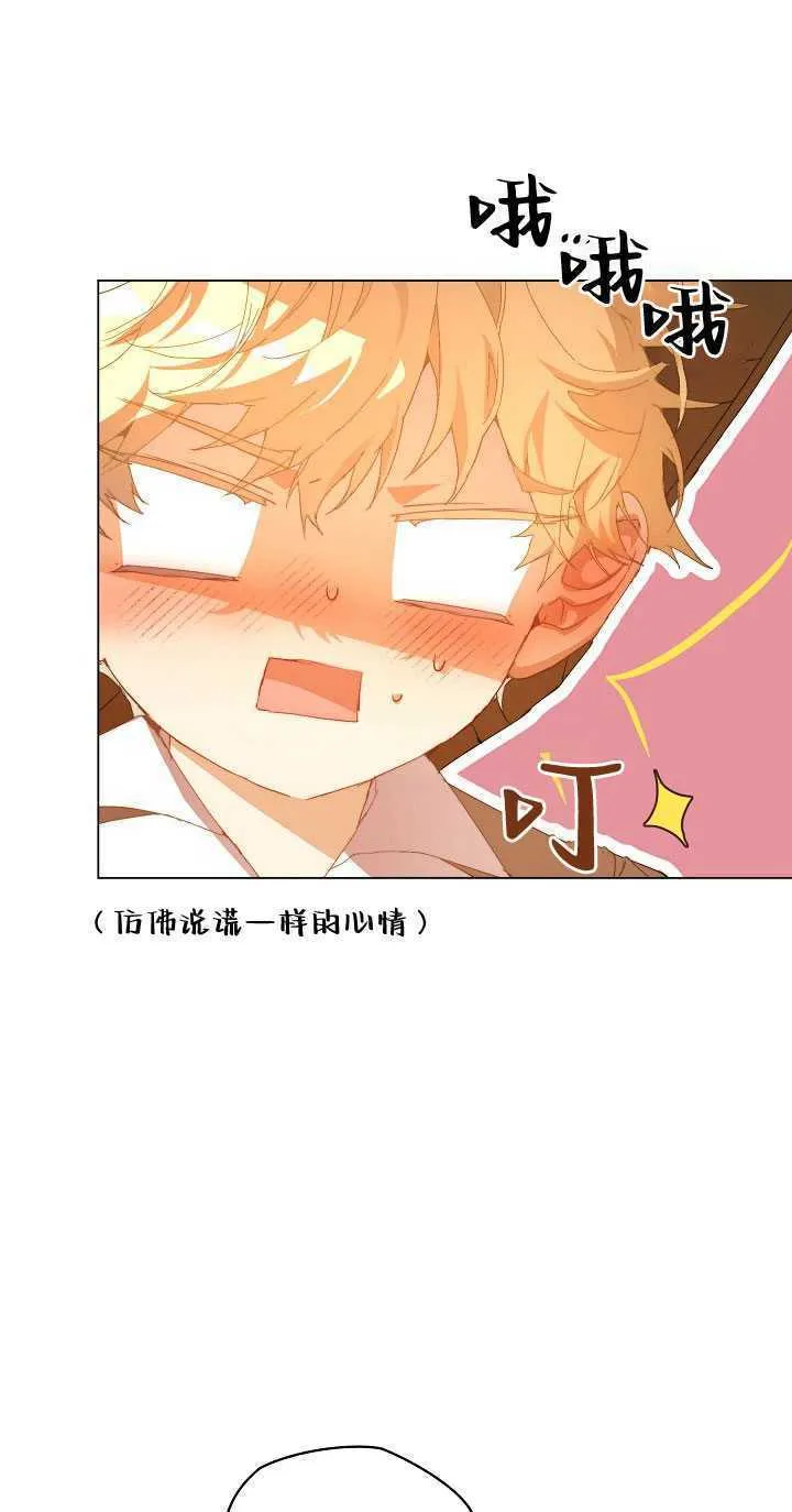 第28话 第9页