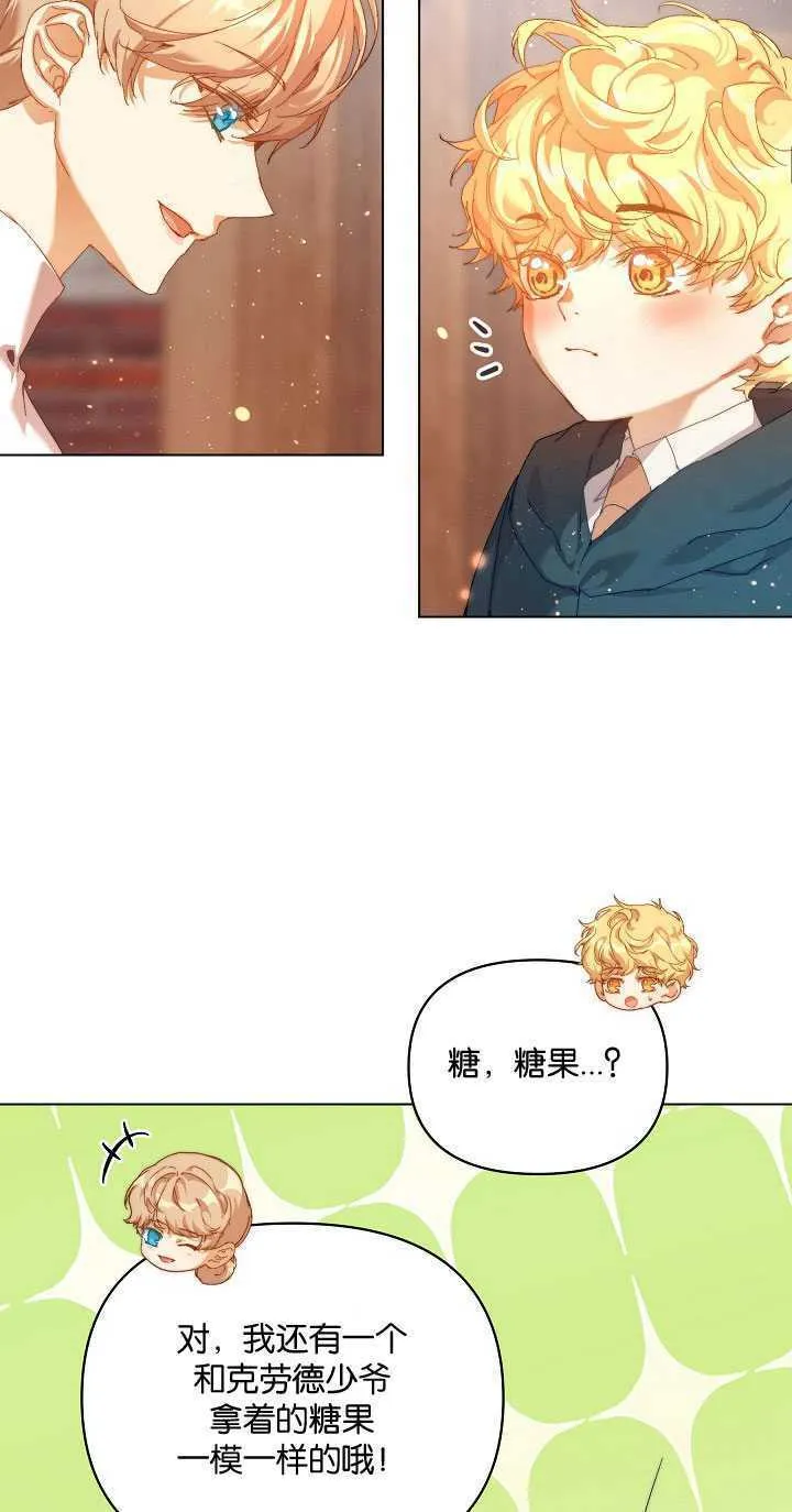 第28话 第13页