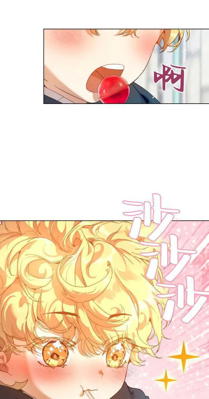 第28话 第16页