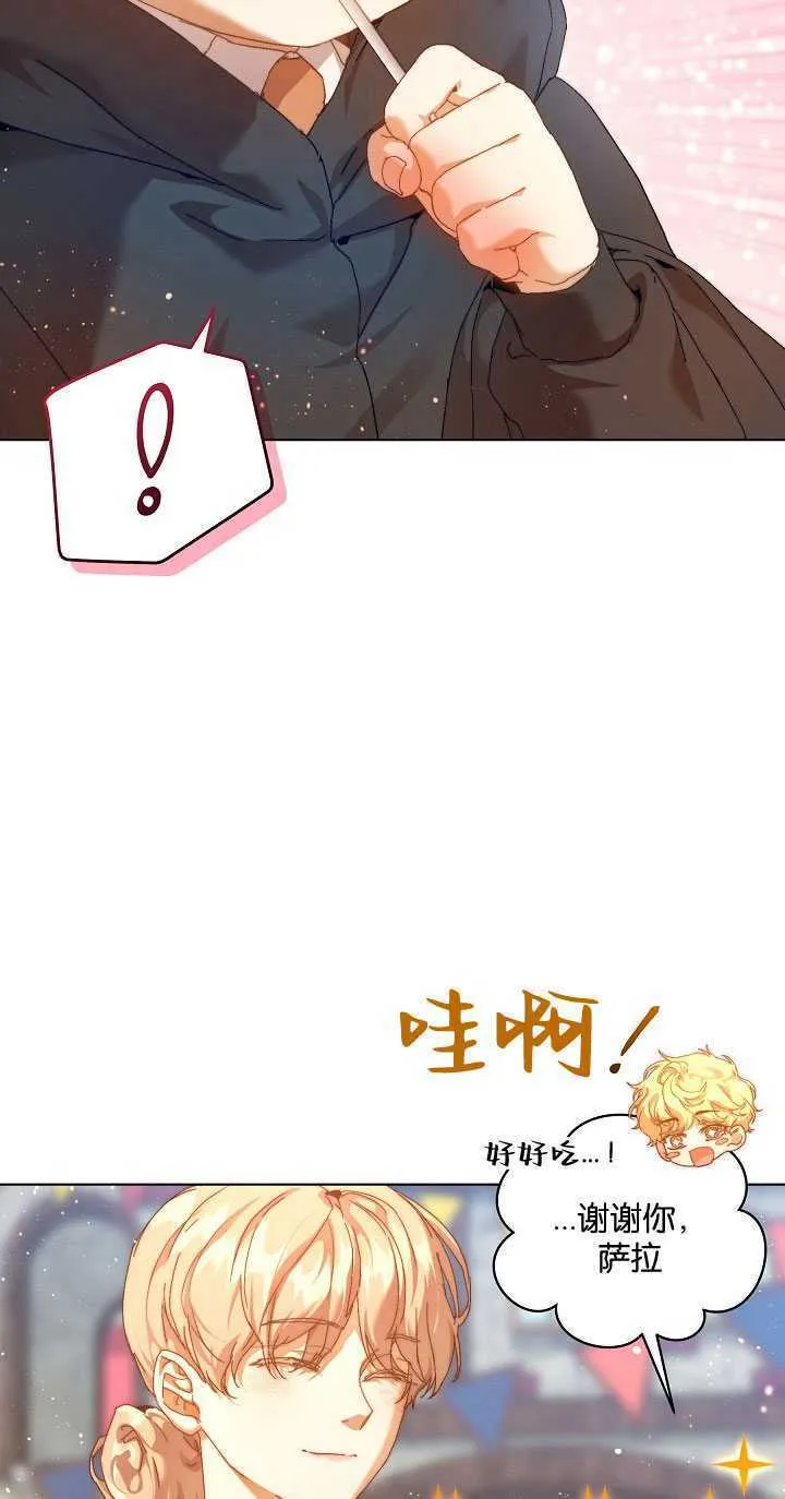 第28话 第17页