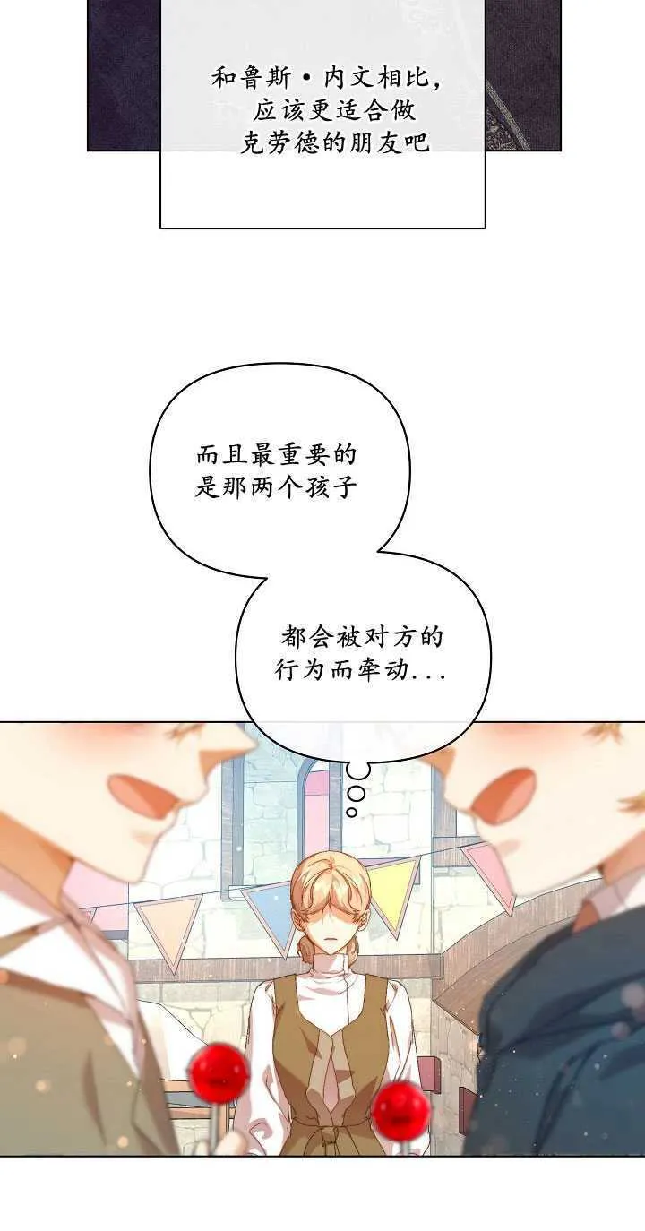 第28话 第19页