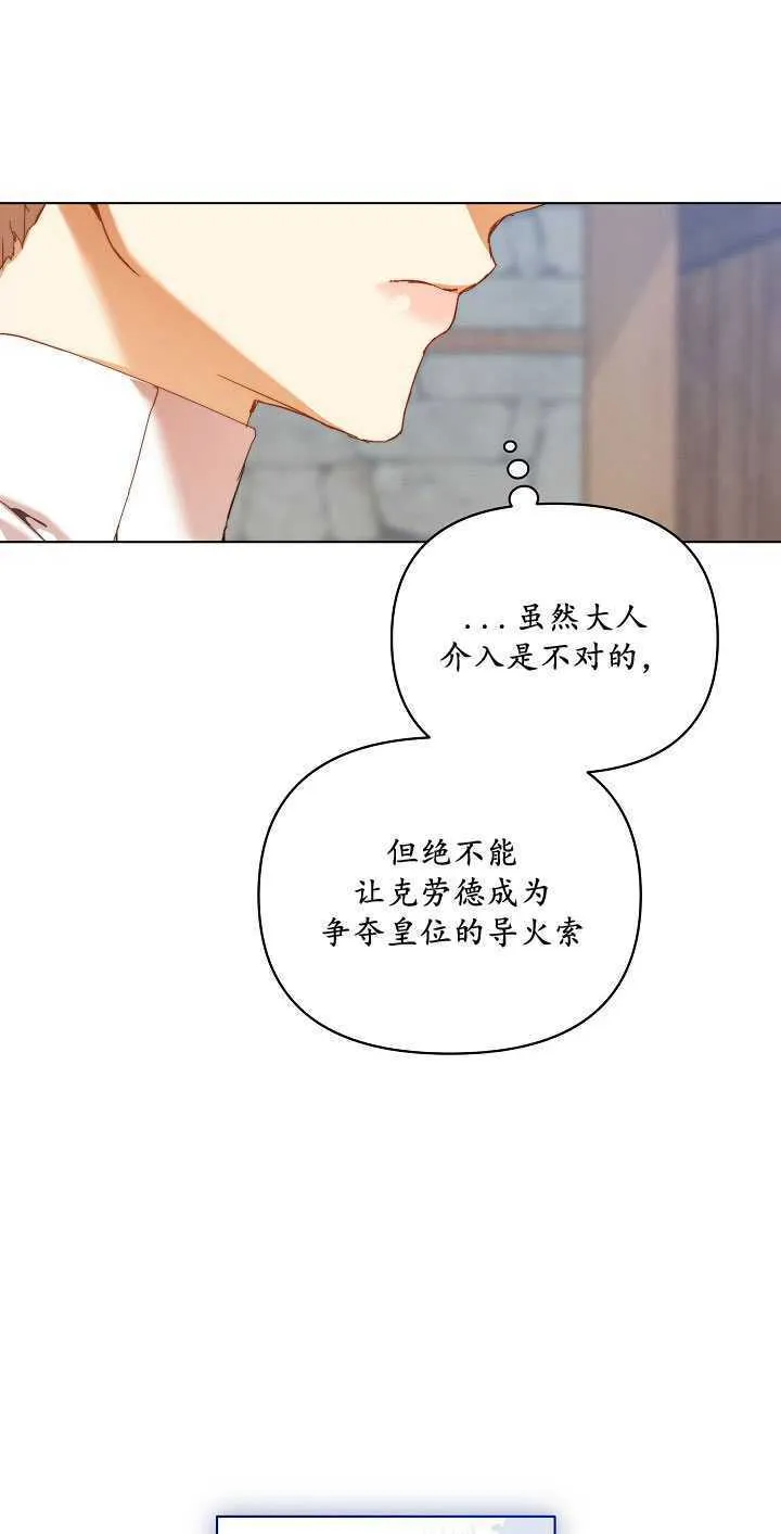 第28话 第22页