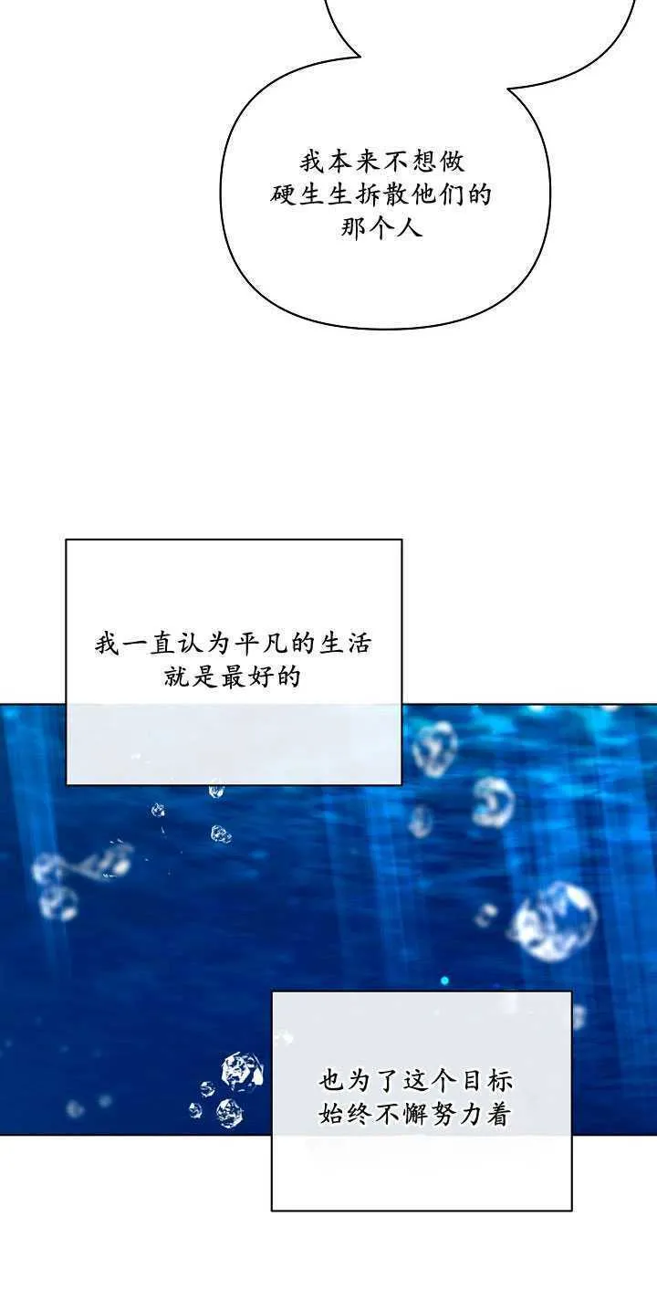第28话 第24页