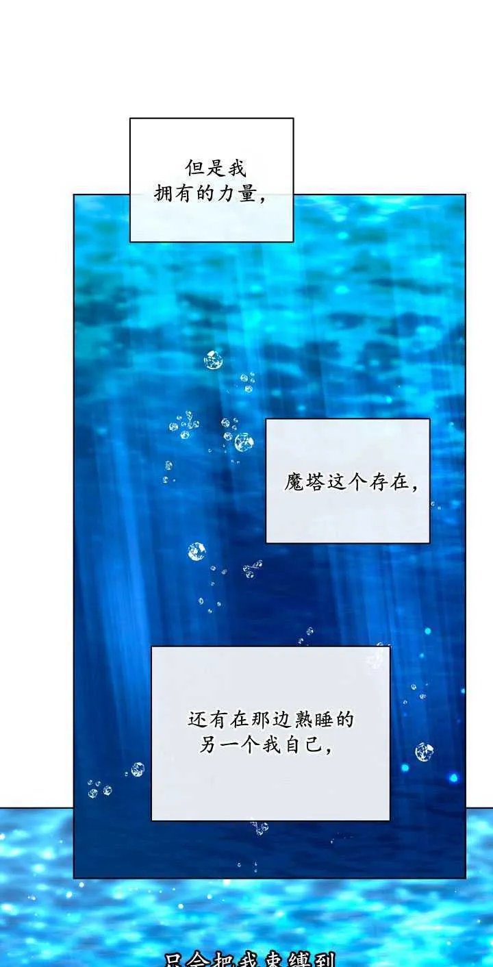 第28话 第25页