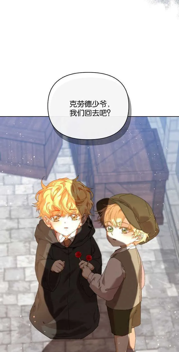 第28话 第30页
