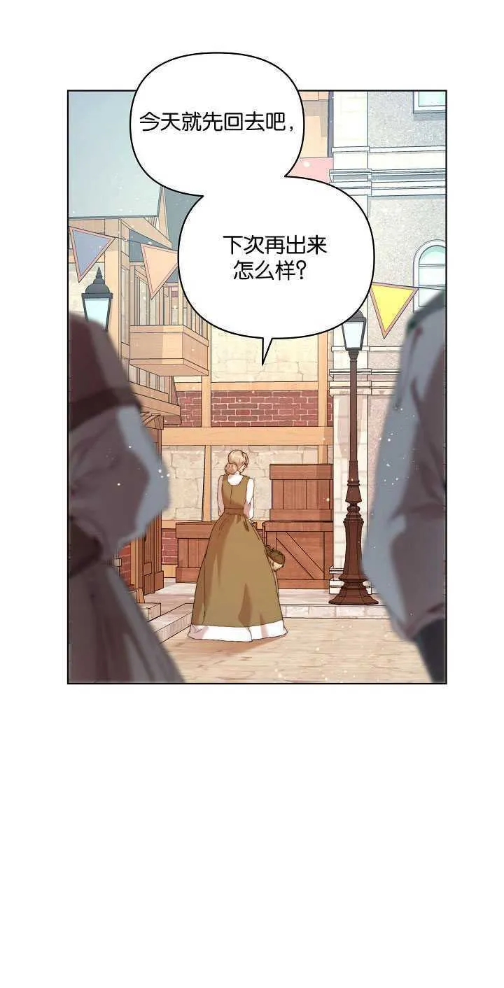 第28话 第32页