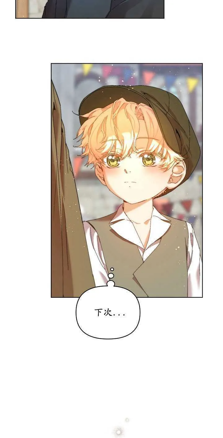 第28话 第34页