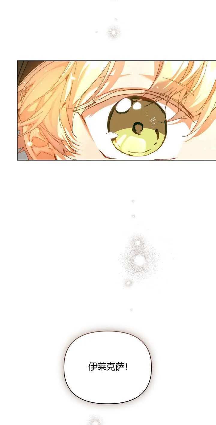 第28话 第35页